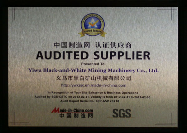 中國制造網(wǎng) 認證供應(yīng)商