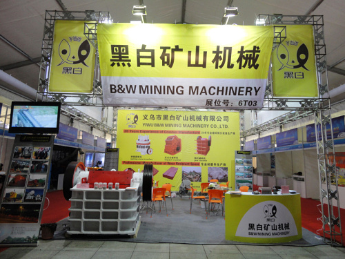 黑白礦機義博會展位布置