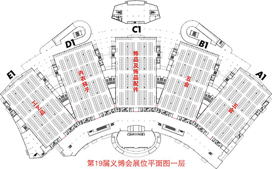 義烏國際博覽中心一層平面圖（A1-E1）