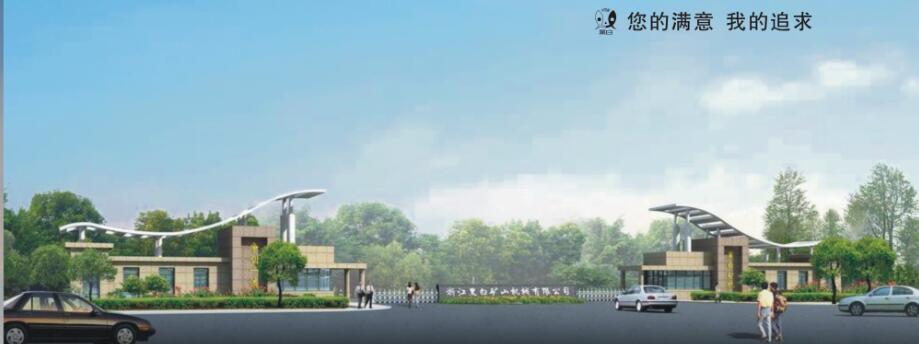 顎式破碎機設備生產(chǎn)廠家