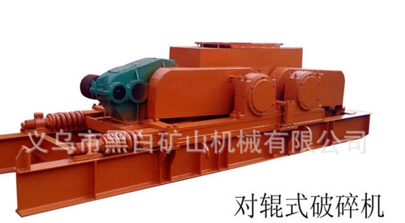 對輥式破碎機(jī)