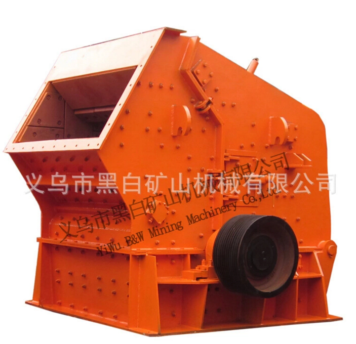 反擊式破碎機設(shè)備