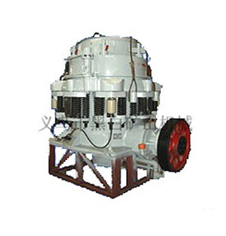 液壓高效圓錐破碎機(jī)